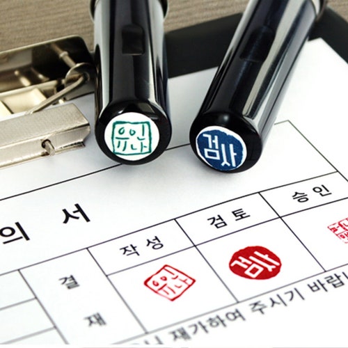 Dojang traditionnels encrés sur un document administratif coréen
